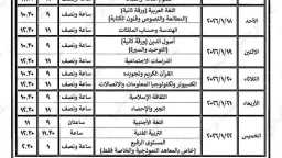 مدارس