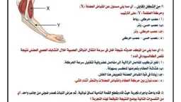 مدارس