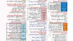 مدارس