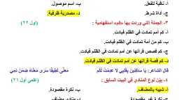 مدارس