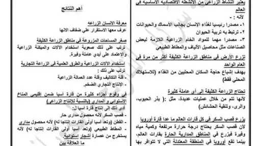 مدارس