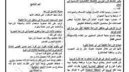 مدارس