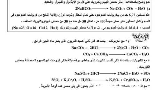 مدارس
