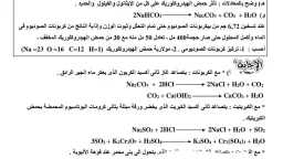 مدارس