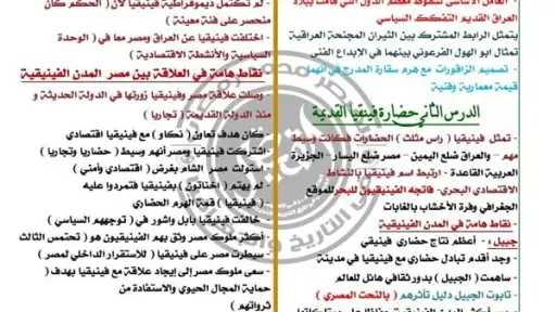 مدارس