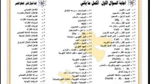 مدارس
