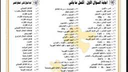 مدارس