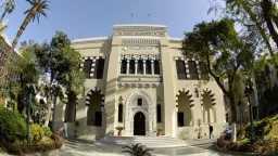 جامعات