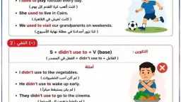 مدارس