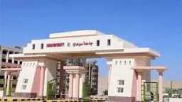جامعات