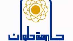 جامعات