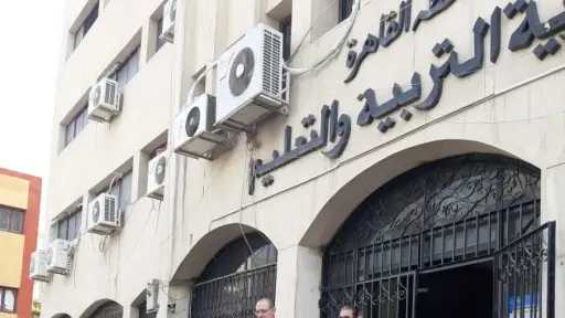 جامعات