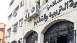 جامعات