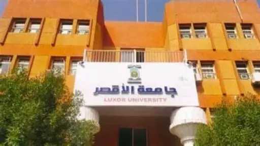 جامعات