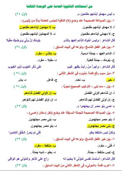 مدارس