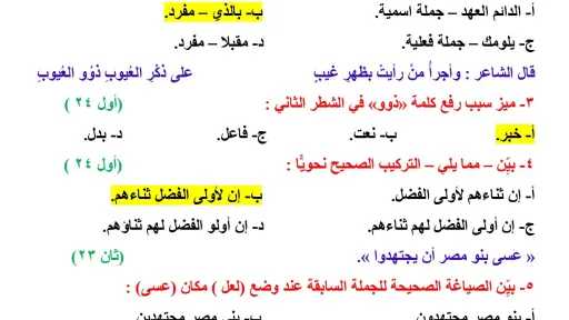 مدارس