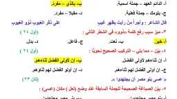 مدارس