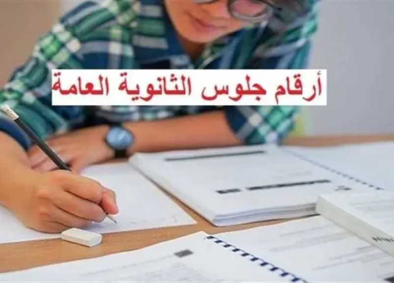 مدارس