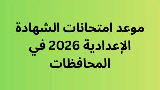 مدارس