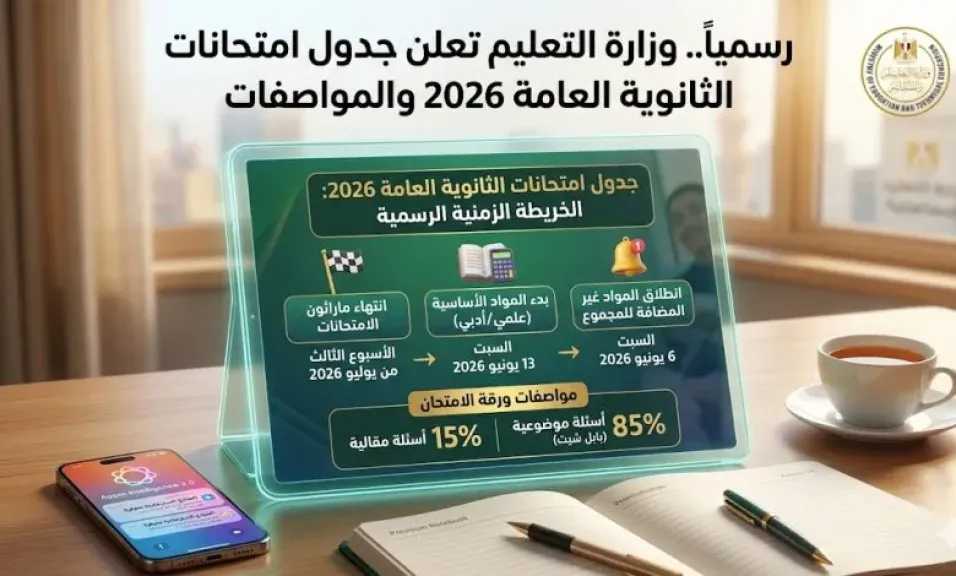 مدارس