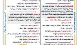 مدارس