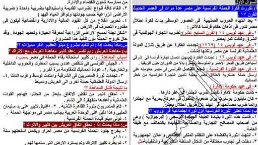مدارس