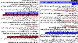 مدارس