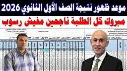 مدارس