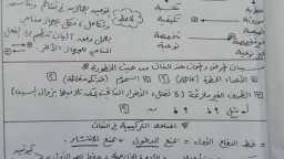 مدارس
