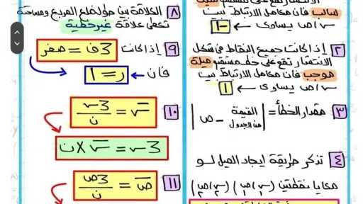 مدارس