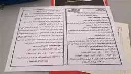 أخبار