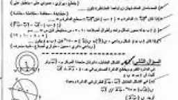 أخبار