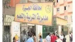 أخبار