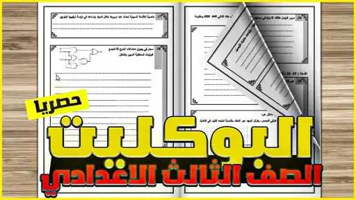 أخبار