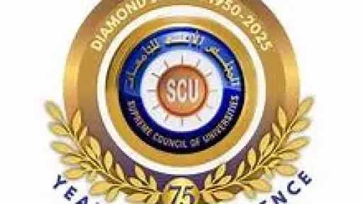 جامعات