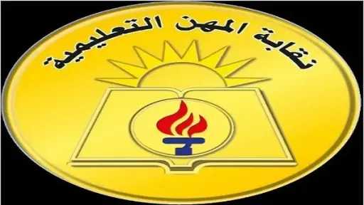 أخبار