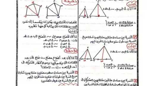 مدارس