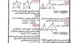 مدارس