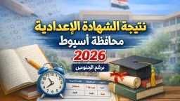 أخبار
