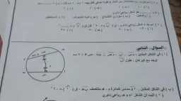 أخبار
