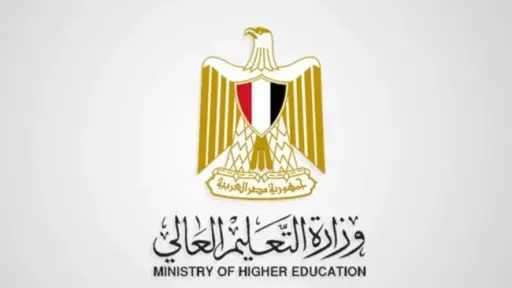 جامعات