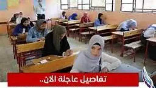 مدارس