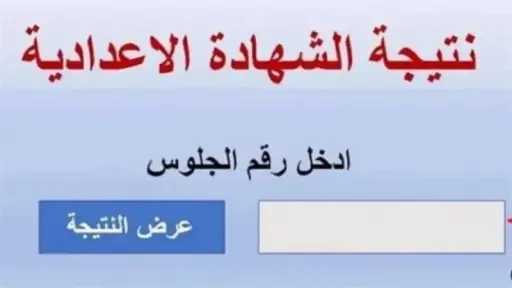 مدارس