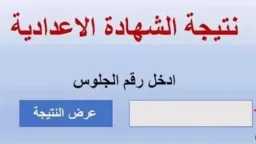 مدارس
