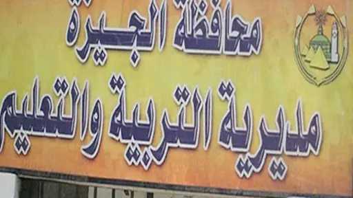 أخبار