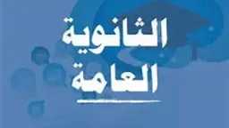 مدارس