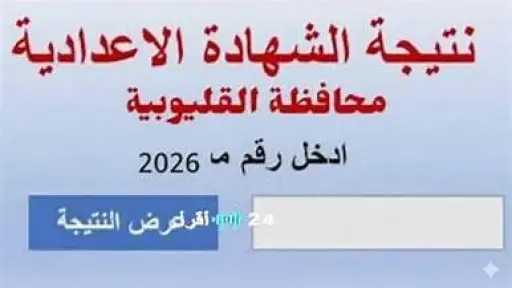 مدارس