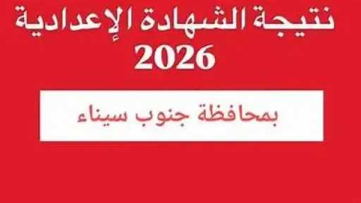 مدارس