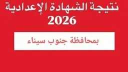 مدارس