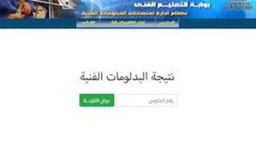 مدارس
